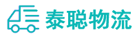 重庆到太康县物流公司